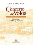 Concerto de Volos, Concerto No 6: For Guitar and String Orcherstra to Costas Cotsiolis: An Ordered Work by the International Guitar Festival of Volos, , Παπαγρηγορίου Κ. - Νάκας Χ., 2000