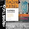 Χ-ΑΡΧΕΙΑ Uncensored, Τα συνθήματα και τα Graffiti των Εξαρχείων 2009-2012, Σπυρόπουλος, Τάκης, Ρακοσυλλέκτης, 2013