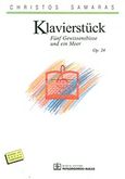 Klavierstuck, Funf Gewissenbisse und ein Meer: Op. 24: 1981, , Παπαγρηγορίου Κ. - Νάκας Χ., 1998