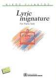 Lyric Mignature, For Piano Solo: 1973, , Παπαγρηγορίου Κ. - Νάκας Χ., 1998