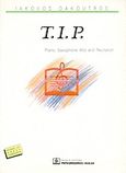 T.I.P., Piano, Saxophone Alto and Recitation: 1991, Δακουτρός, Ιάκωβος, Παπαγρηγορίου Κ. - Νάκας Χ., 1998