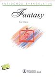 Fantasy, For Harp, , Παπαγρηγορίου Κ. - Νάκας Χ., 1998