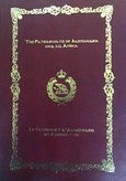 The Patriarchate of Alexandria and all Africa, , , Αγγελάκη Εκδόσεις, 2013
