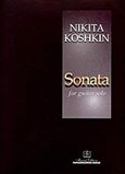 Sonata, For Guitar Solo, , Παπαγρηγορίου Κ. - Νάκας Χ., 1999
