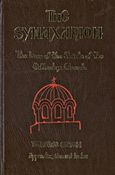 The Synaxarion, The Lives of the Saints of the Orthodox Church: Appendix, General Index, Μακάριος Σιμωνοπετρίτης, Ιερομόναχος, Ίνδικτος, 2008