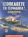 "Ισοπεδώστε τη Γερμανία!", Οι στρατηγικοί βομβαρδισμοί των συμμάχων κατά του Γ΄ Ράιχ, Σιταράς, Βασίλειος, Γνώμων Εκδοτική, 2013