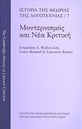 Ιστορία της θεωρίας της λογοτεχνίας: Μοντερνισμός και νέα κριτική, , Συλλογικό έργο, Ινστιτούτο Νεοελληνικών Σπουδών. Ίδρυμα Μανόλη Τριανταφυλλίδη, 2013