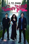 Vampire Diaries 7: Η επιστροφή: Μεσάνυχτα, , Smith, L. J., Ψυχογιός, 2013