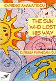 The Sun who Lost his Way, , Αμανατίδου, Ευρυδίκη, Εκδόσεις Σαΐτα, 2013