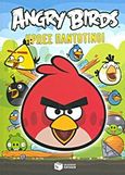 Angry Birds: Ήρωες παντοτινοί, , , Εκδόσεις Πατάκη, 2013