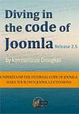 Diving in the Code of Joomla, Release 2.5, Δρούγκας, Κωνσταντίνος, Οσελότος, 2013