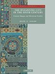 The Byzantine City in the Sixth Century, Literary images and historical reality, Σαράντη, Ελένη Γ., Εταιρεία Μεσσηνιακών Αρχαιολογικών Σπουδών, 2006