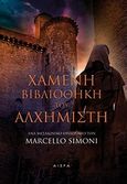 Η χαμένη βιβλιοθήκη του αλχημιστή, , Simoni, Marcello, Αιώρα, 2013