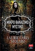 Μικρό θανάσιμο μυστικό, , Stolarz, Laurie Faria, Εκδοτικός Οίκος Α. Α. Λιβάνη, 2013