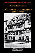 Griechische gemeinde Gottingen e.V. Gottinger Geschichten (1963-1971), , Τουλουμάκος, Ιωάννης Σ., Κυριακίδη Αφοί, 2013