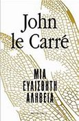 Μια ευαίσθητη αλήθεια, , Le Carre, John, 1931-, Bell / Χαρλένικ Ελλάς, 2013