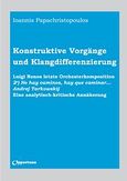 Konstruktive Vorgange und Klangdifferenzierung, Luigi Nonos letzte Orchesterkomposition, 2o) No hay caminos, hay que caminar... Andrej Tarkowskij. Eine analytisch-kritische Annaherung, Παπαχριστόπουλος, Γιάννης, Opportuna, 2013