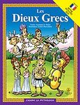 Les dieux Grecs, Mythe, activités, jeux, Μακρή, Αναστασία Δ., Άγκυρα, 2013