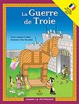 La guerre de Troie, Mythe, activites, jeux, Μακρή, Αναστασία Δ., Άγκυρα, 2013