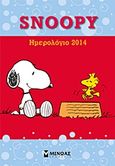 Ημερολόγιο 2014: Snoopy, , , Μίνωας, 2013