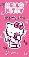 Ημερολόγιο 2014: Hello Kitty, , , Μίνωας, 2013