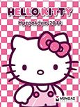 Ημερολόγιο 2014: Hello Kitty, , , Μίνωας, 2013