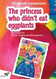 The Princess who didn't Eat Eggplants, , Λουλοπούλου, Χρυσούλα, Εκδόσεις Σαΐτα, 2013