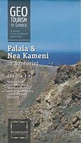 Palaia and Nea Kameni in Santorini, Geotourism, Volcanological and Excursional Map of Santorini's Contemporary Volcano, , Staridas Geography, 2013