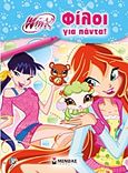 Winx Club: Φίλοι για πάντα!, , , Μίνωας, 2013