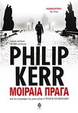 Μοιραία Πράγα, , Kerr, Philip, 1956-, Κέδρος, 2013