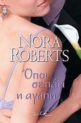Όπου σε πάει η αγάπη, , Roberts, Nora, Bell / Χαρλένικ Ελλάς, 2013