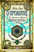 Τα μυστικά του αθάνατου Νίκολας Φλαμέλ: Ο προδότης, , Scott, Michael, Ψυχογιός, 2013