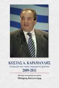 Κώστας Α. Καρμανλής, Αναφορά "στα τρία ταραγμένα χρόνια" 2009 - 2011, Καλλιντέρης, Μπάμπης, Οσελότος, 2013