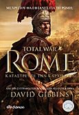 Total War Rome: Καταστρέψτε την Καρχηδόνα, , Gibbins, David, Διόπτρα, 2013