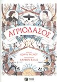 Τα χρονικά του αγριόδασους: Αγριόδασος, , Meloy, Colin, Εκδόσεις Πατάκη, 2013