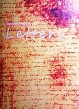 Letters, , Φράγκος, Γιώργος, Φράγκος Κ. Γεώργιος, 2014