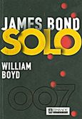 James Bond Solo, 007, Boyd, William, 1952-, Τραυλός, 2013