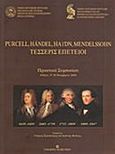 Purcell, Handel, Haydn, Mendelssohn: Τέσσερις επέτειοι, Πρακτικά συμπορίου, Αθήνα 27-28 Νοεμβρίου 2009, Συλλογικό έργο, Αριστοτέλειο Πανεπιστήμιο Θεσσαλονίκης, 2011