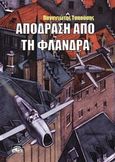 Απόδραση από τη Φλάνδρα, , Τσαούσης, Παναγιώτης, Ρενιέρη / Comicon-Shop, 2014