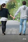 Δρόμοι από ψέματα και αλήθειες, , Κουλιέρη, Τζωρτζίνα, ΑΛΔΕ Εκδόσεις, 2014