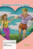 Orpheus and Euridice, , Τσόφλης, Αλέξανδρος, Bookstars - Γιωγγαράς, 2014