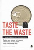 Taste the Waste, Γιατί τα μισά τρόφιμα του πλανήτη καταλήγουν στα σκουπίδια: Ποιος ευθύνεται γι' αυτό, Kreutzberger, Stefan, Κέδρος, 2014