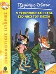 Ο Τζερόνιμο και η Τέα στο νησί του Πάσχα, , Stilton, Geronimo, Κέδρος, 2014