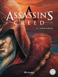 Assassin's Creed: Εκδίκηση, , Corbeyran, Eric, Διόπτρα, 2014