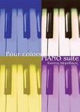 Four Colours Piano Suite, , , Εκδόσεις Cambia, 2012