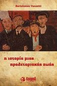 Ιστορία μιας προλεταριακής ζωής, , Vanzetti, Bartolomeo, Κουρσάλ Συνεργατικές Εκδόσεις, 2014