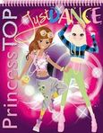 Princess Top: Just Dance, , , Susaeta, 2014