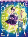 Princess Top: Just Dance, , , Susaeta, 2014