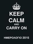 Ημερολόγιο 2015, Keep Calm and Carry On, , , Μίνωας, 2014