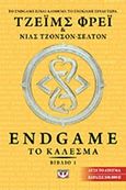 Endgame: Το κάλεσμα, , Frey, James, Ψυχογιός, 2014